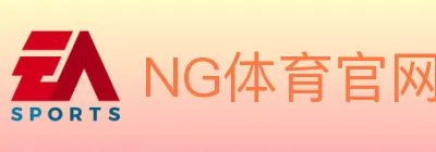 NG体育官网 logo